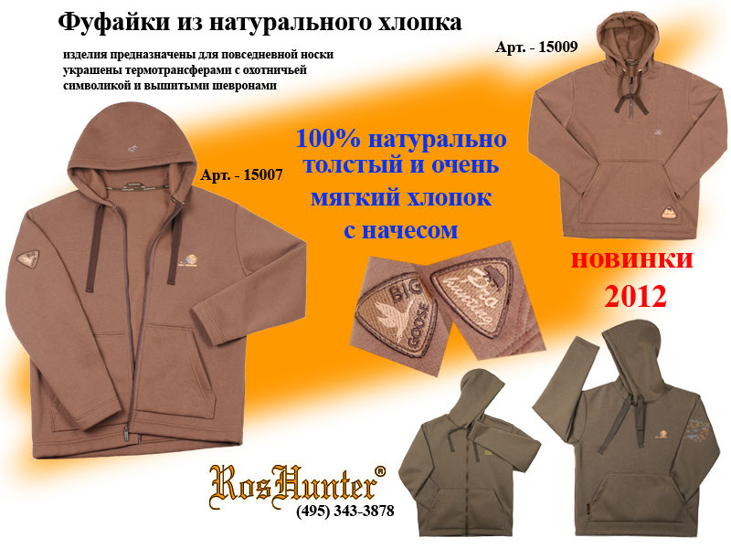 100% хлопок